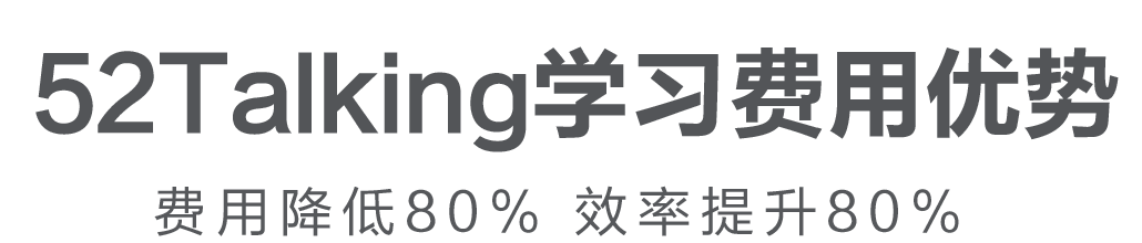 三大特色,针对青少儿在线学习特点,保证孩子学习效果